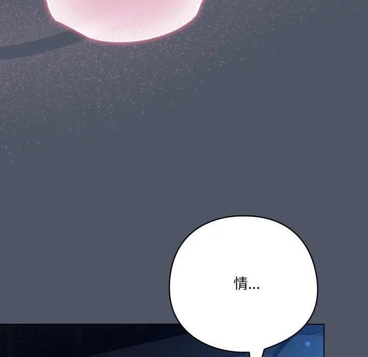 27 喵来的恋爱_喵来的恋爱