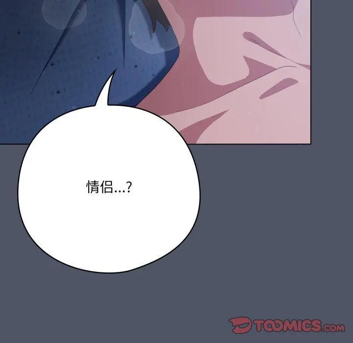 27 喵来的恋爱_喵来的恋爱