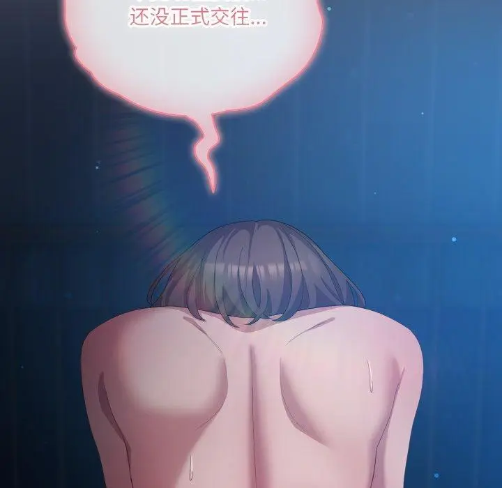 27 喵来的恋爱_喵来的恋爱