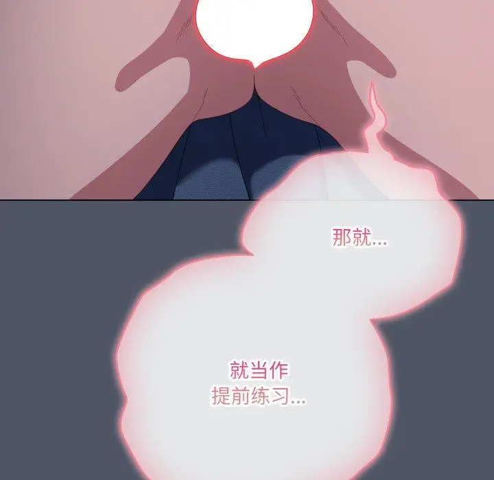 27 喵来的恋爱_喵来的恋爱