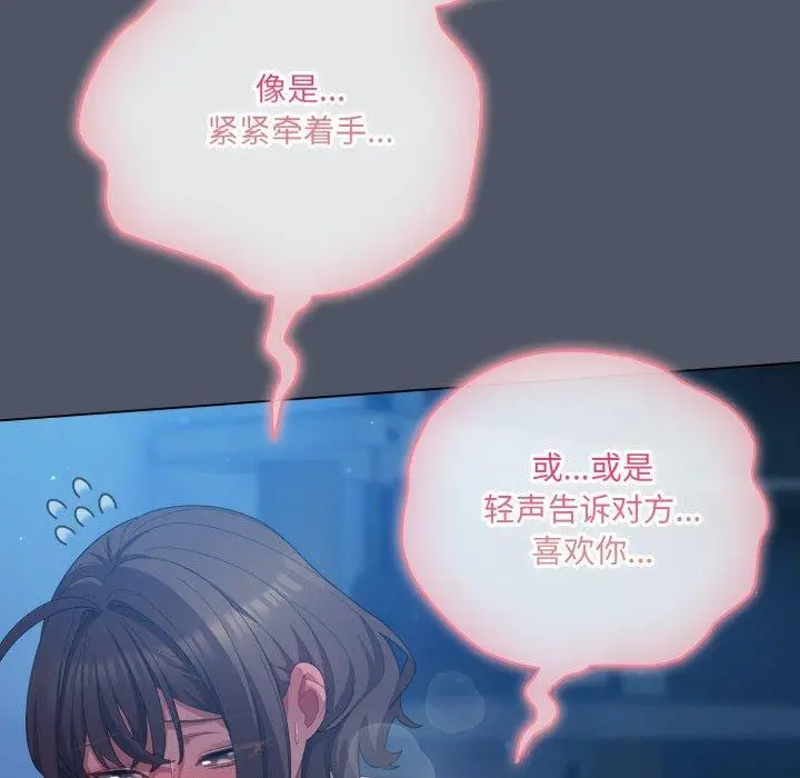 27 喵来的恋爱_喵来的恋爱