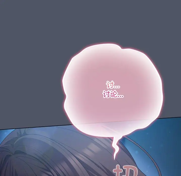 27 喵来的恋爱_喵来的恋爱