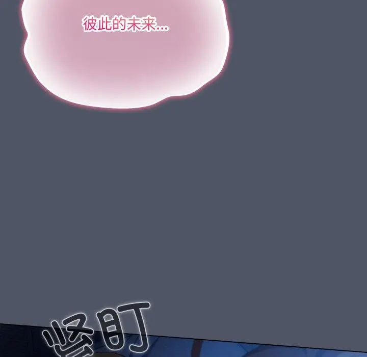 27 喵来的恋爱_喵来的恋爱