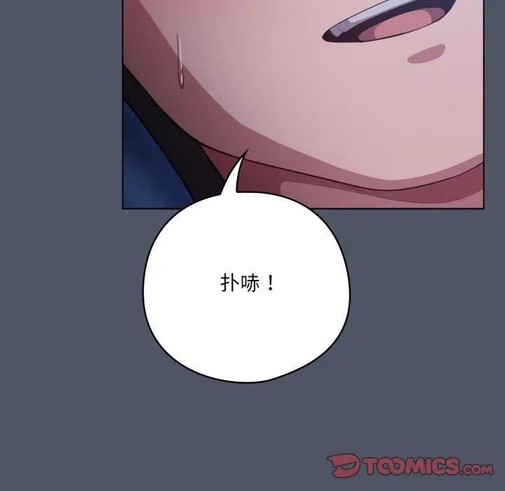 27 喵来的恋爱_喵来的恋爱