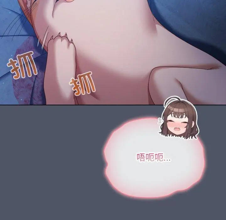 27 喵来的恋爱_喵来的恋爱