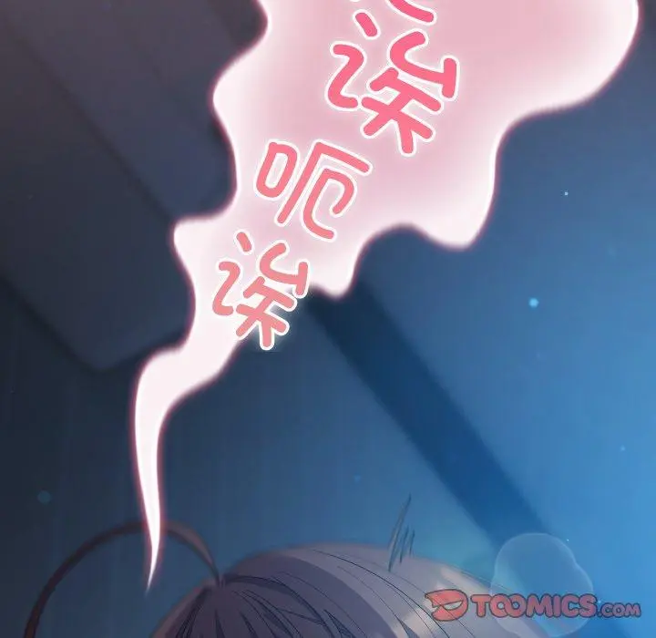 27 喵来的恋爱_喵来的恋爱