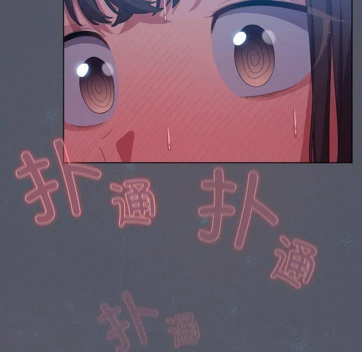 27 喵来的恋爱_喵来的恋爱