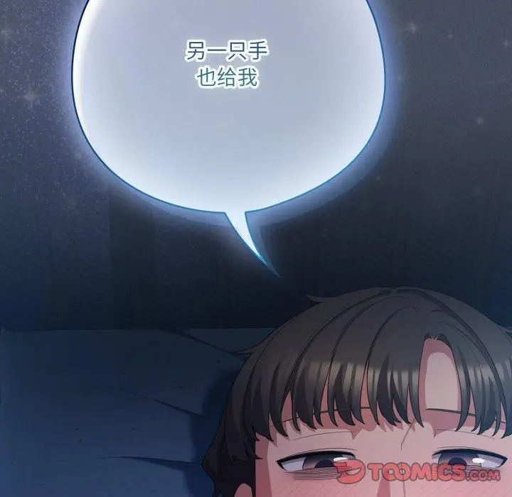 27 喵来的恋爱_喵来的恋爱