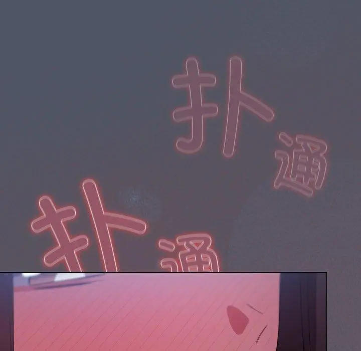 27 喵来的恋爱_喵来的恋爱