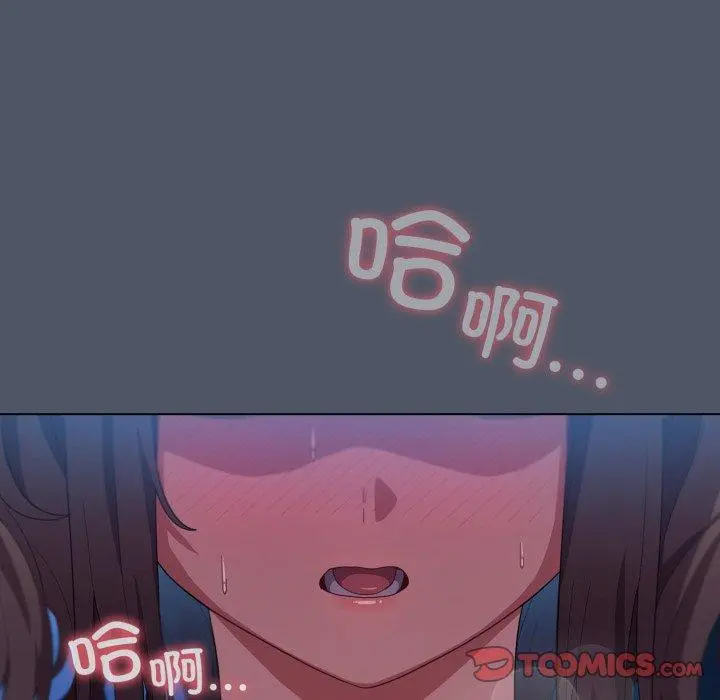 27 喵来的恋爱_喵来的恋爱