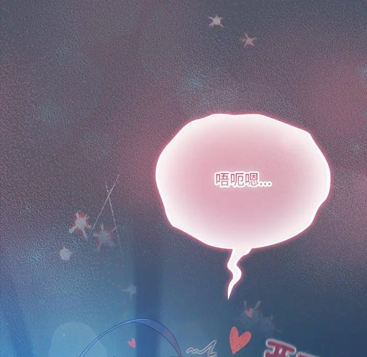 27 喵来的恋爱_喵来的恋爱