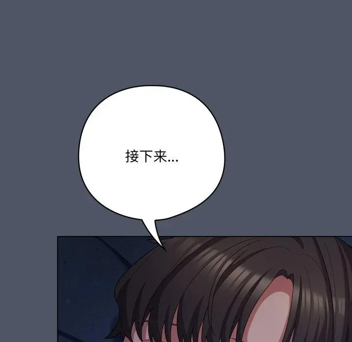 27 喵来的恋爱_喵来的恋爱