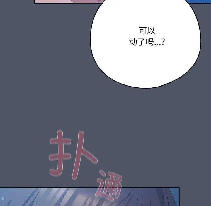 27 喵来的恋爱_喵来的恋爱