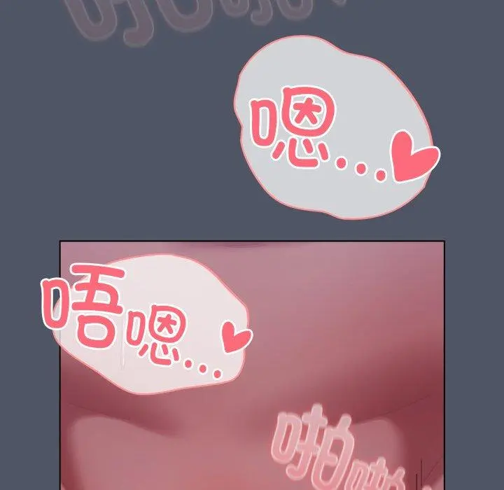 27 喵来的恋爱_喵来的恋爱