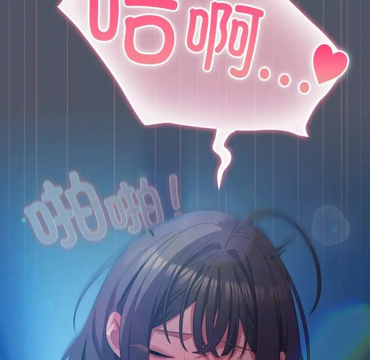 27 喵来的恋爱_喵来的恋爱