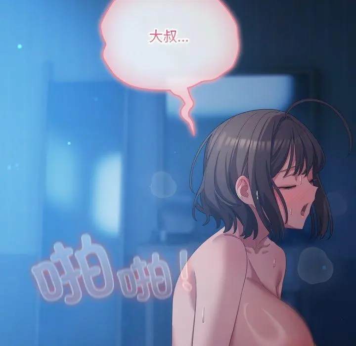 27 喵来的恋爱_喵来的恋爱