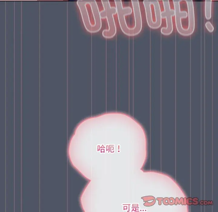 27 喵来的恋爱_喵来的恋爱