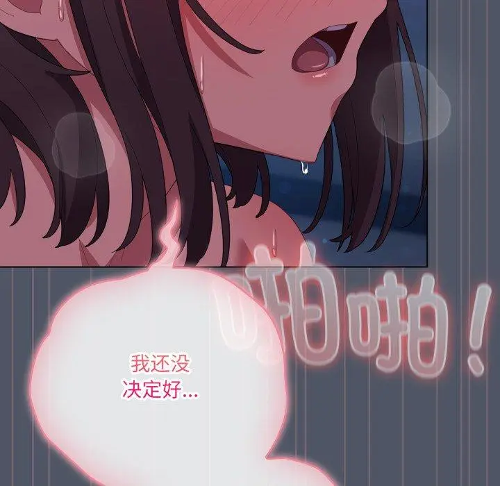 27 喵来的恋爱_喵来的恋爱