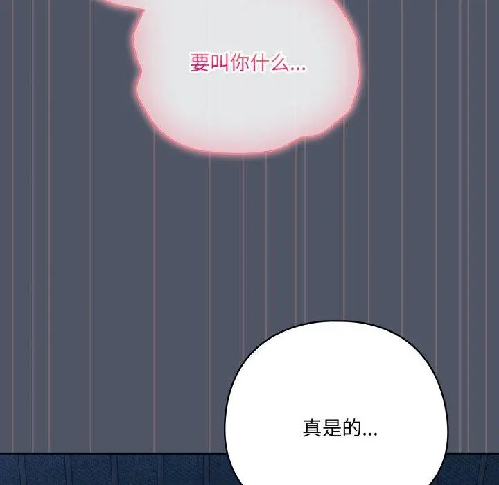 27 喵来的恋爱_喵来的恋爱