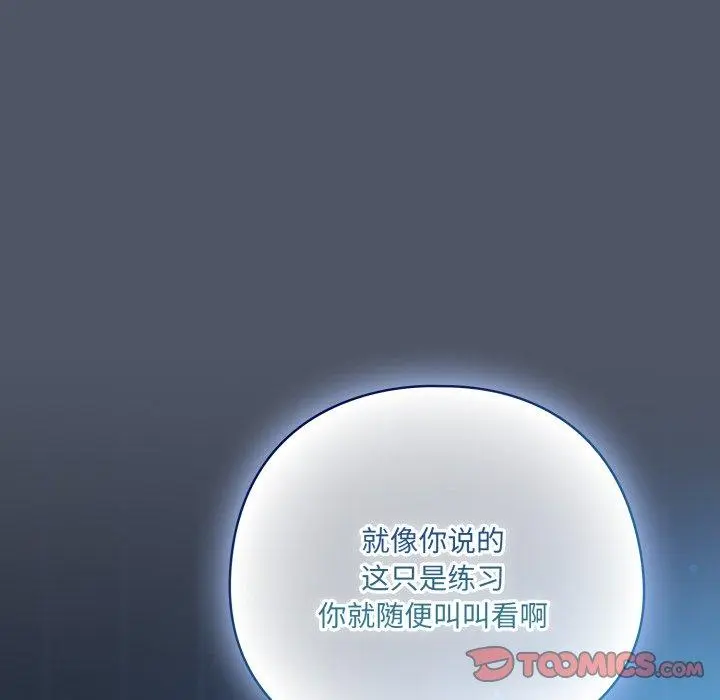 27 喵来的恋爱_喵来的恋爱