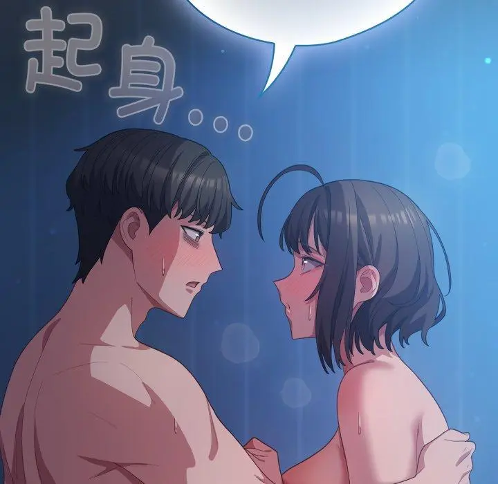 27 喵来的恋爱_喵来的恋爱