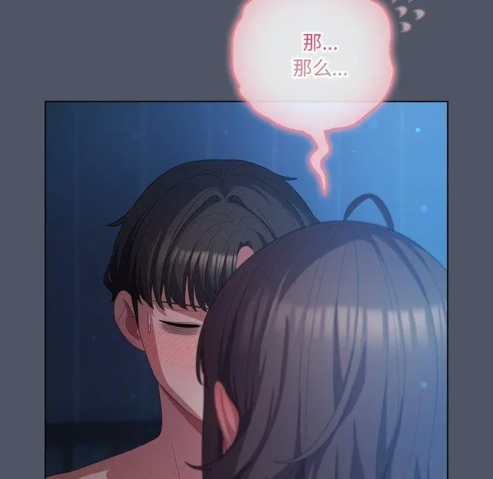 27 喵来的恋爱_喵来的恋爱