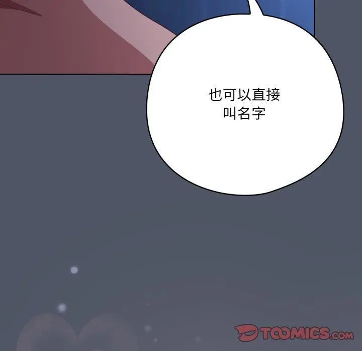 27 喵来的恋爱_喵来的恋爱