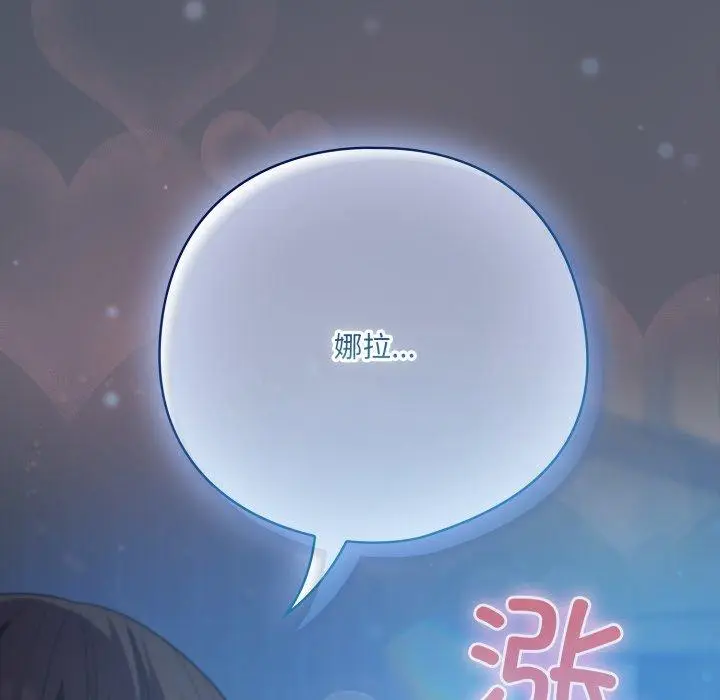 27 喵来的恋爱_喵来的恋爱