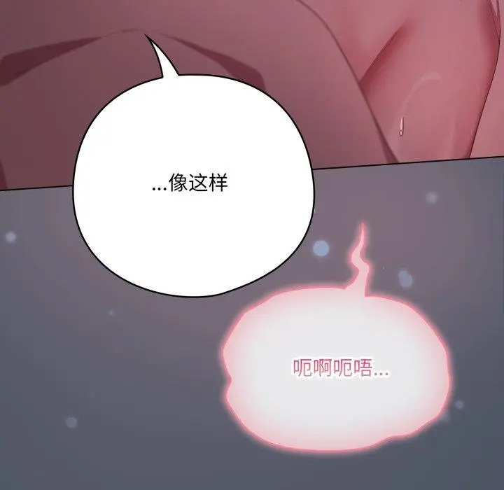 27 喵来的恋爱_喵来的恋爱