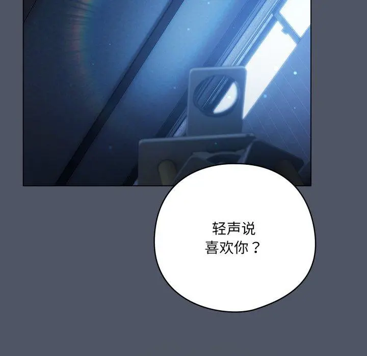 27 喵来的恋爱_喵来的恋爱