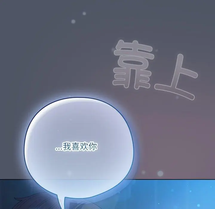 27 喵来的恋爱_喵来的恋爱