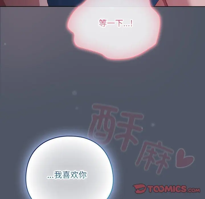 27 喵来的恋爱_喵来的恋爱