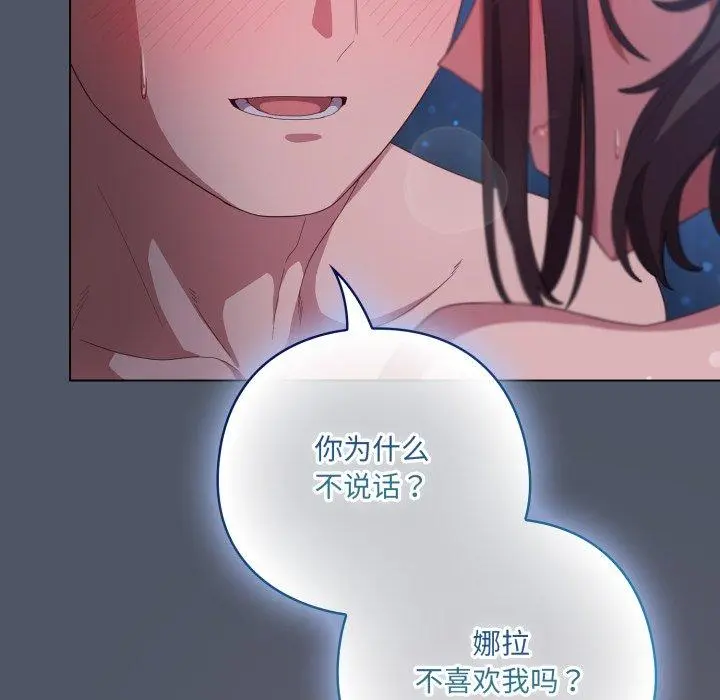 27 喵来的恋爱_喵来的恋爱