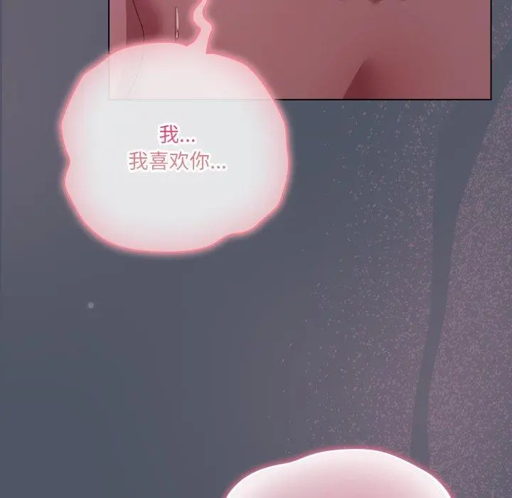 27 喵来的恋爱_喵来的恋爱