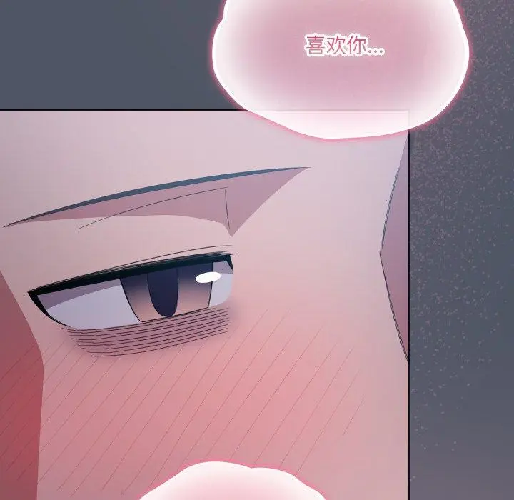 27 喵来的恋爱_喵来的恋爱