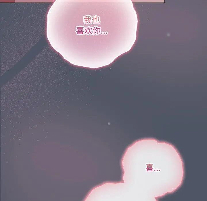 27 喵来的恋爱_喵来的恋爱