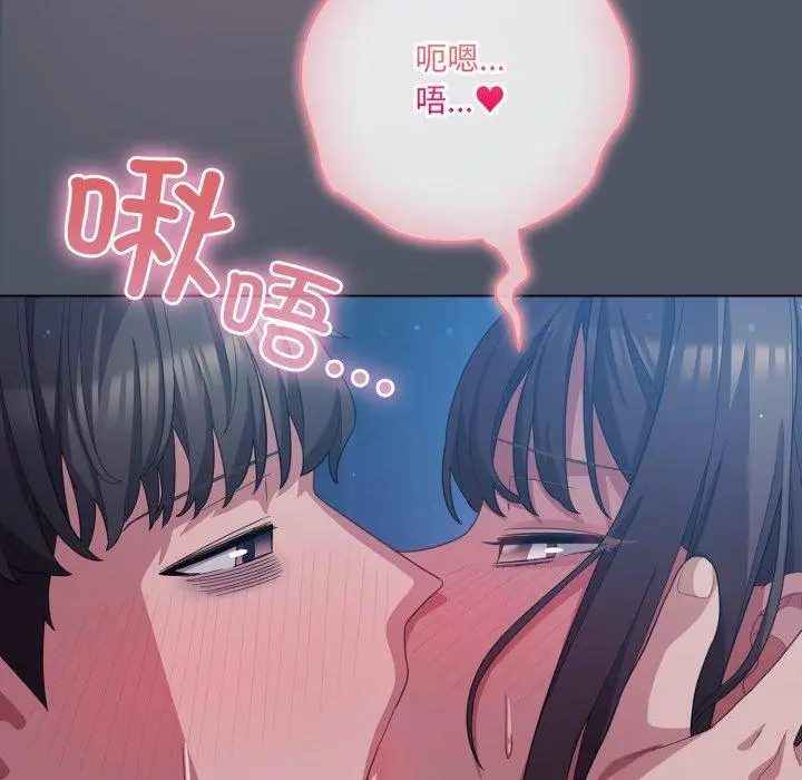 27 喵来的恋爱_喵来的恋爱