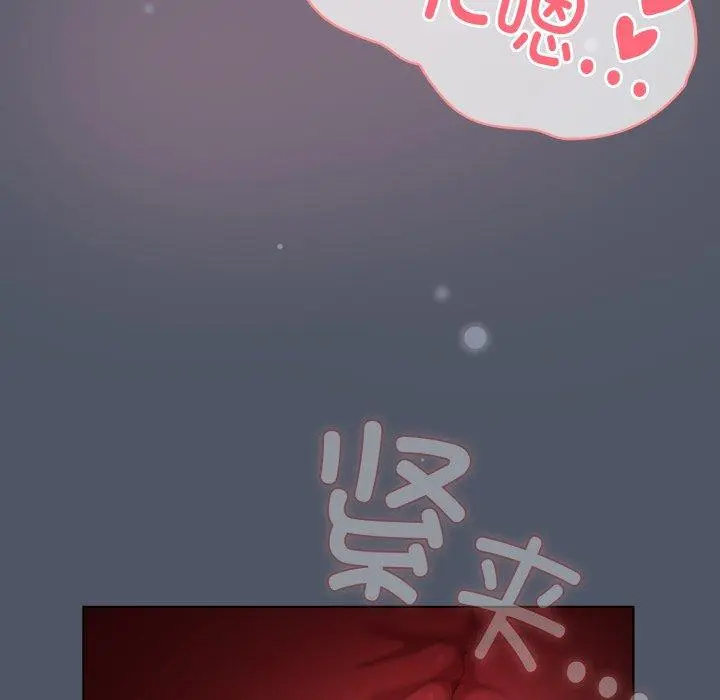 27 喵来的恋爱_喵来的恋爱