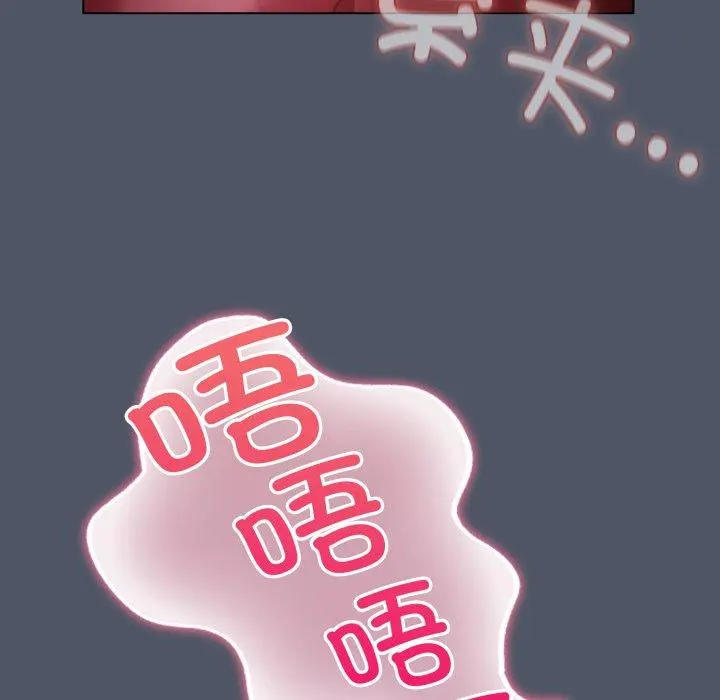 27 喵来的恋爱_喵来的恋爱