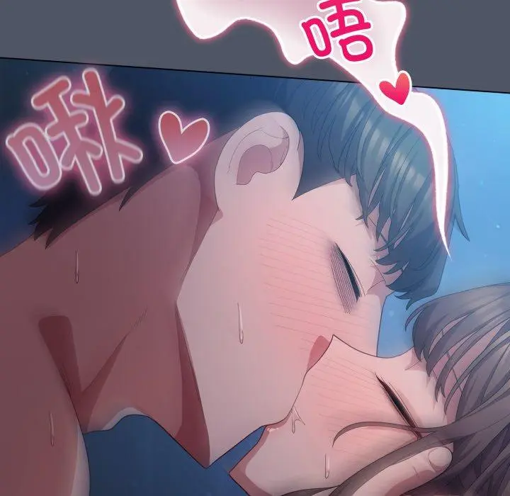 27 喵来的恋爱_喵来的恋爱