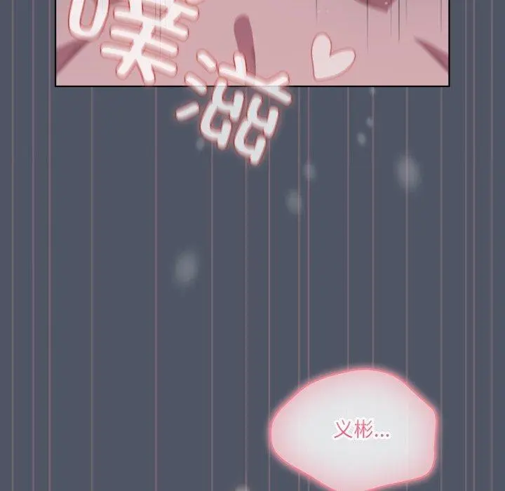 27 喵来的恋爱_喵来的恋爱