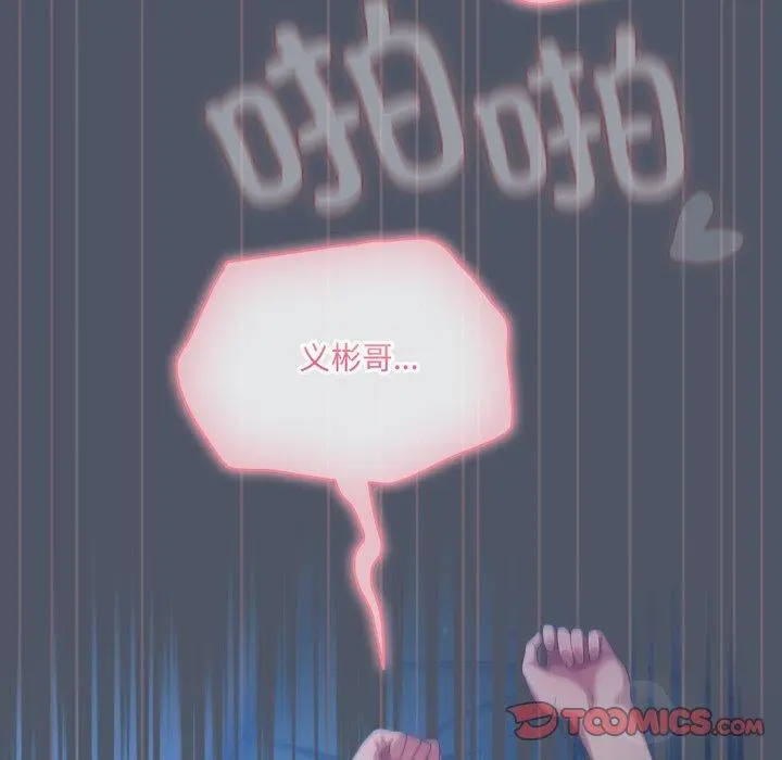 27 喵来的恋爱_喵来的恋爱