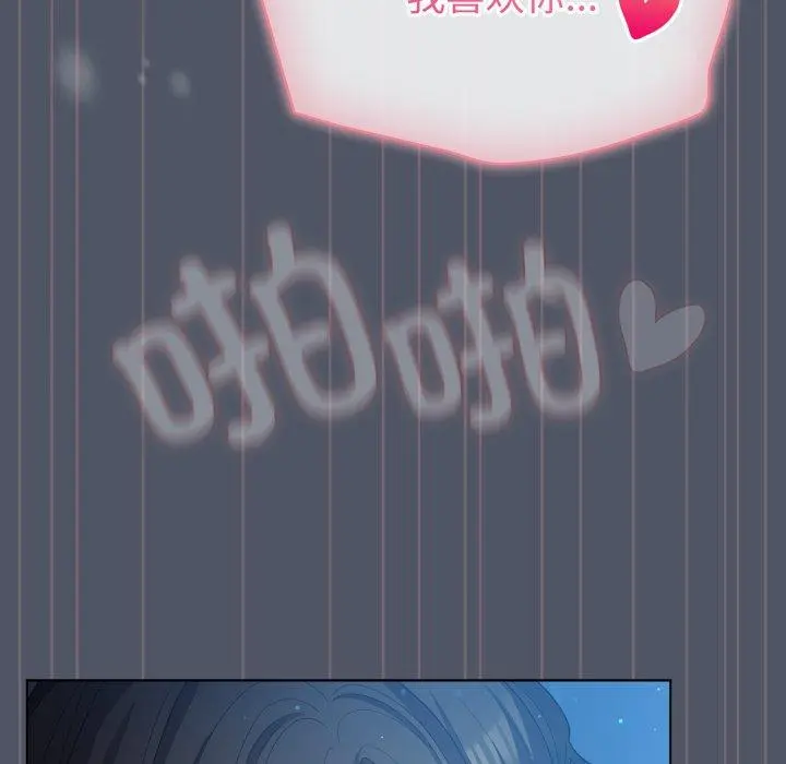 27 喵来的恋爱_喵来的恋爱