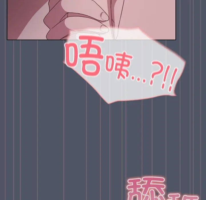 27 喵来的恋爱_喵来的恋爱