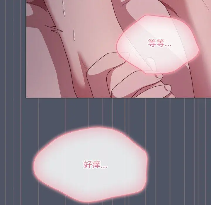 27 喵来的恋爱_喵来的恋爱