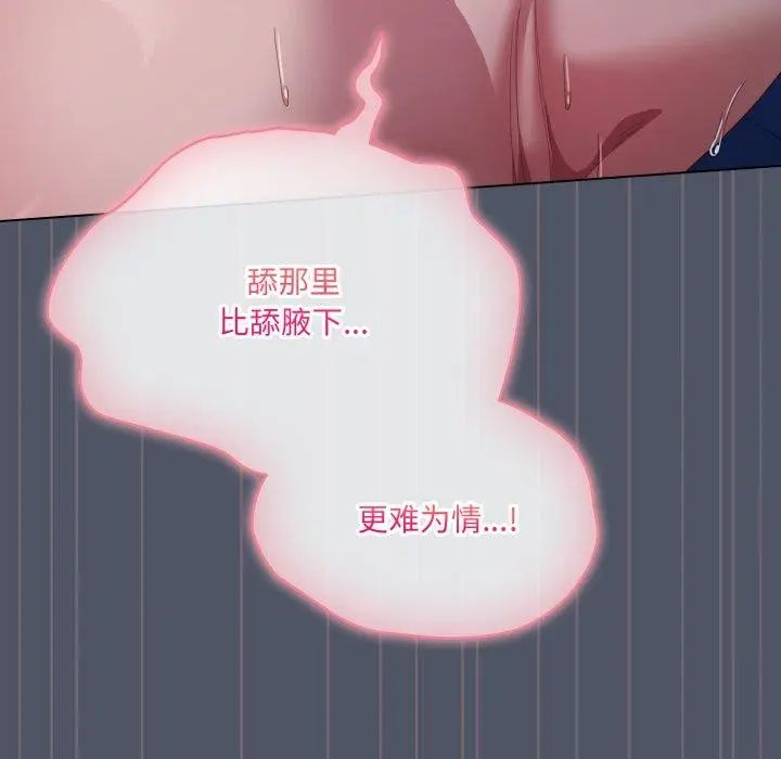 27 喵来的恋爱_喵来的恋爱