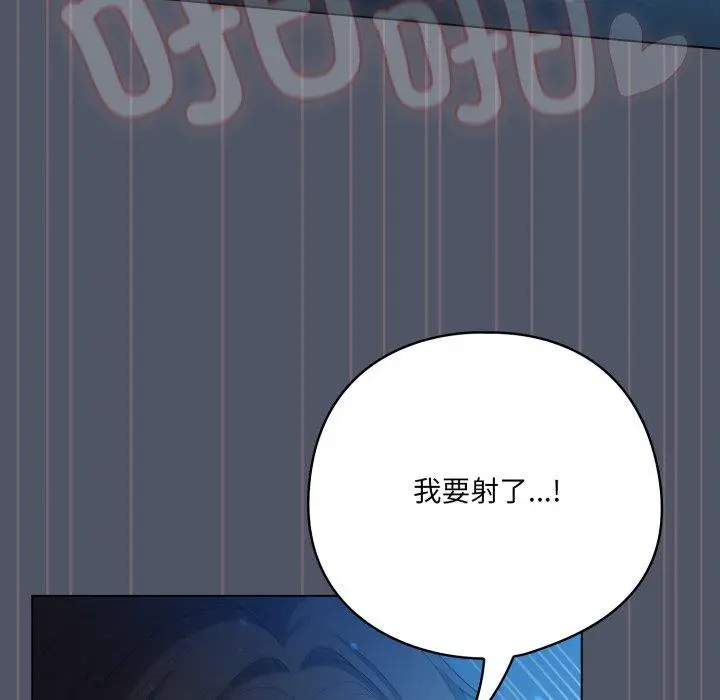 27 喵来的恋爱_喵来的恋爱