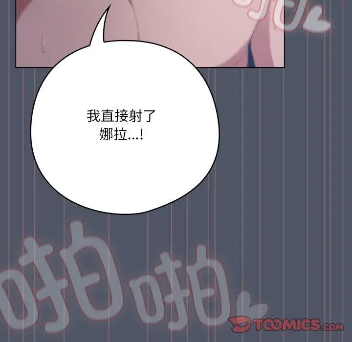 27 喵来的恋爱_喵来的恋爱