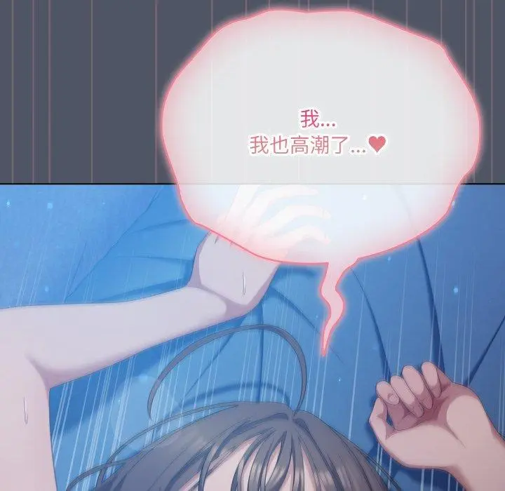 27 喵来的恋爱_喵来的恋爱