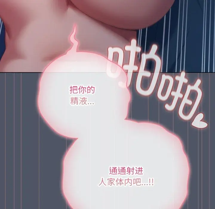 27 喵来的恋爱_喵来的恋爱